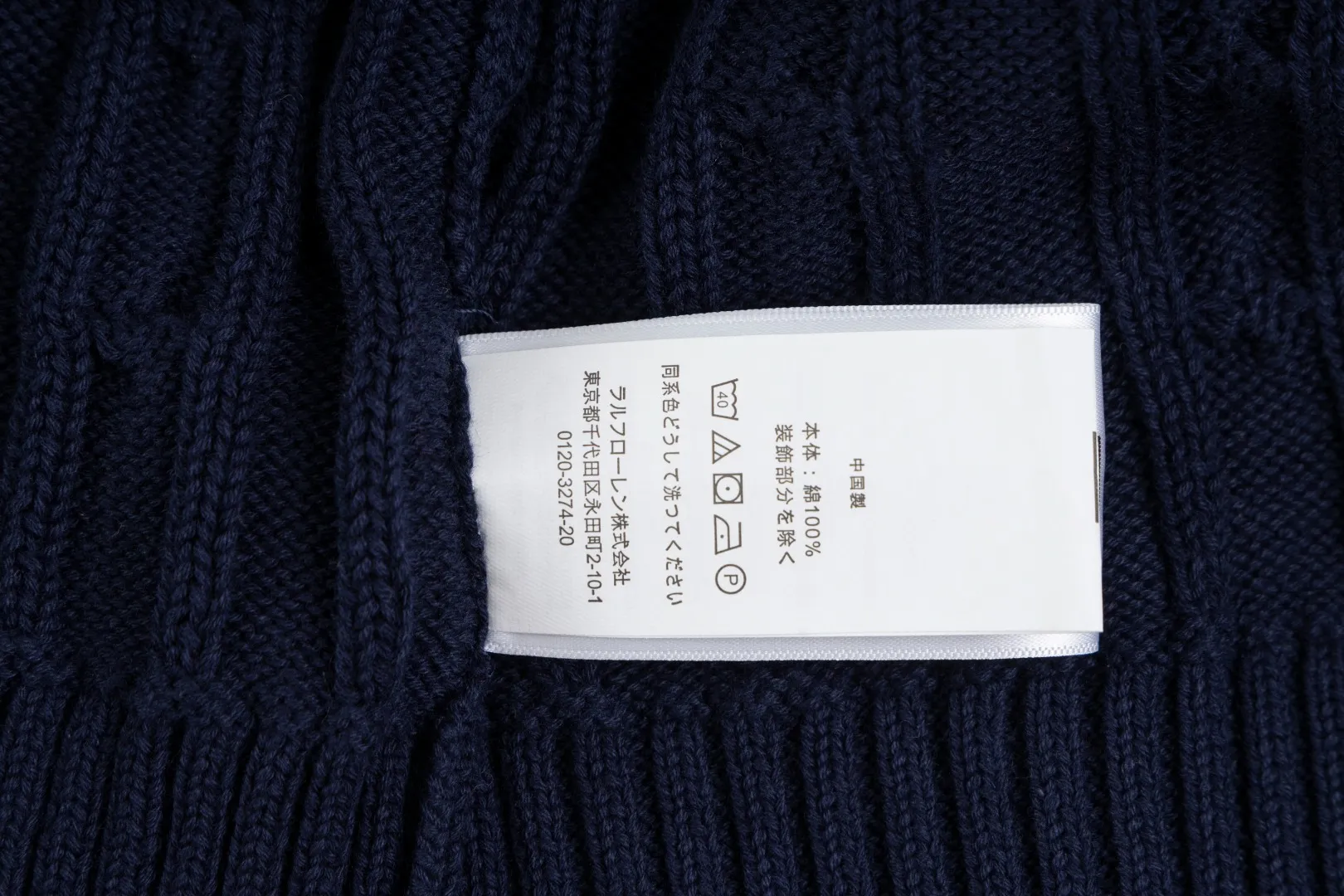 P210 #R90 RALPH LAUREN Thirteen colors of Ralph Lauren classic small label embroidery V-neck pullover cable cardigan sweater women's top, high-density LOGO embroidery on the chest, original customization of tag accessories. Made of pure cotton yarn, pure cotton is skin-friendly and comfortable, small label war horse embroidered twist button V-neck sweater🐎High quality, follow the blogger to learn how to wear it! Let’s buy a Ralph Lauren cable sweater. It’s a super hard-to-find series after it became popular. It’s hard to find one on the official website. It’s simple and practical to wear, with a lazy and loose feel. The thickened fabric has more texture, feels soft and delicate, and has a loose fit. Whether worn alone or layered, you can wear different styles of fashion with just one piece!   Size： Sleeve length: 60/61/62/63